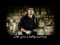 najel moulouke نَجِل مُلوكي rayan issa a.k.a 777 lebanese rap