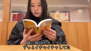 ドタキャンされたぼっち女が知らないおばちゃんを助けた日(初投稿)