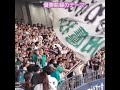 20240923　優勝監督のテーマ　 shorts　試合後　福岡ｿﾌﾄﾊﾞﾝｸﾎｰｸｽ@京ｾﾗﾄﾞｰﾑ大阪･ﾚﾌﾄ外野下段　 小久保裕紀　 監督　 応援歌