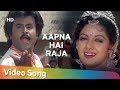 Apna Hai Raaj | Farishtay (1991) Songs | Dharmendra, Vinod Khanna | Bappi Lahiri Hits