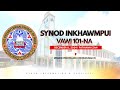 Synod Inkhawmpui 2024 | Pathianni Zan Inkhawm (December 8, 2024)