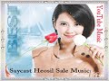 남정희 총각 뱃사공.성문봉님 희망곡.heosil sale music