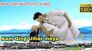 Aam Ging Uihar Meya//New Santali Promo Video 2022//Sagun Singal Hansda \u0026 Urmila