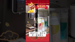 順銘科技2024年新年祝福