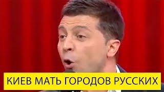 Владимир Зеленский обо всем - РЖАКА про полицию это Вечерний Квартал ЛУЧШЕЕ!