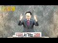 2024.07.14 더채움교회 주일 오후 메세지