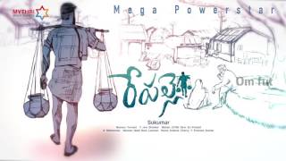 ram charan new movie repalle teaser