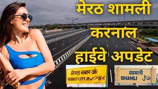 Meerut To Shamli Highway Latest Update !