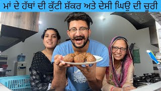 SHAKKAR CHOORI RECIPE | PUNJABI GUD ROTI \u0026 DESI GHEE KI CHOORI | MAA KE HATH KI ROTI KI CHOORI