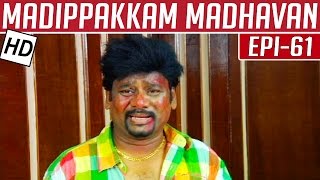 Madippakkam Madhavan | Epi 61 | 11/02/2014 | Kalaignar TV