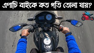 Apache rtr 150 Top Speed | Old and still strong | matt black edition 2017