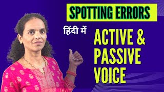 Active &Passive Voice हिंदी में #activeandpassivevoice#spottingerrors #englishforallcompetitiveexams