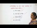 भारतीय काव्यशास्त्ररस महत्वपूर्ण प्रश्न हिंदी साहित्य की सभी प्रतियोगी परीक्षाओं के लिए उपयोगी