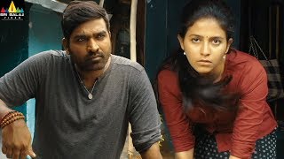 Latest Telugu Songs | Sindhubaadh Movie Naa Gundelothullo Video Song | Vijay Sethupathi, Anjali