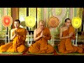 ข่าวในพระราชสำนัก thu พฤหัสบดี 2 มกราคม 2568