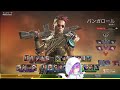 【apex legends】フルパランク　w dtto. u0026心白てと【常闇トワ ホロライブ】