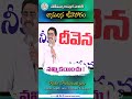 అనుదిన జీవాహారం hosanna gospel center anudina jeevaharam