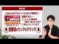 【youtubeのダウンロード方法】誰でもできる！スマホとパソコンでdlできるラクラク手順を紹介します【youtube始め方やり方】