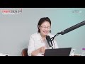 목요라방 사춘기 자녀를 대하는 방법 신다운 교수