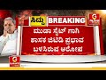 🔴live ಮುಡಾ ಕೇಸ್ ನಲ್ಲಿ ಮತ್ತೊಂದು ಅಕ್ರಮ ಬಯಲಿಗೆ g t devegowda muda site scam guarantee news