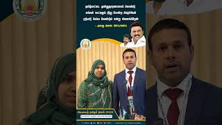 எங்கள் நாட்டிலும் இது போன்ற நிகழ்ச்சிகள் நடைபெற வேண்டும் என்று நினைக்கிறேன் - முகமது அனஸ்