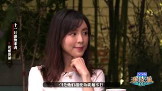 张颂文聊中国演员的来源与教育，于正一语道破演员痛点 演技派11月8日播出