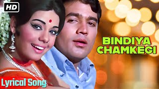 Bindiya Chamke Gi - राजेश खन्ना और मुमताज के 70sसदाबहार पुराने गाने | Hindi Karaoke Song with Lyrics
