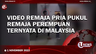 VIRAL! REMAJA PRIA PUKUL! REMAJA PEREMPUAN | U-NEWS