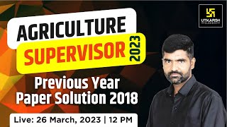 Agriculture Supervisor (कृषि पर्यवेक्षक) | Previous Year Paper Solution 2018 | By gyarsi lal sir