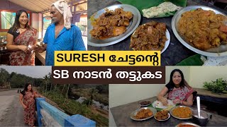 SURESH ചേട്ടന്റെ നാടൻ SB തട്ടുകടയിലെ നാടൻ കോഴിപേരട്ടും  കവർ ദോശയും പച്ച ചമ്മന്തിയും