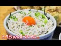 大洗町ＰＲ動画「ココロ洗いに　大洗へ　～しらせっぺ！大洗の魅力～」chapter.2【公式】