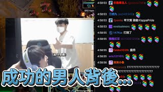 【LCK】成功的男人背後...(*ﾟ∀ﾟ*) | 2025 LCK CUP Group Battle