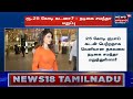 ரூ. 25 கோடி கடனா நடிகை சமந்தா மறுப்பு actor samantha myositis tamil news