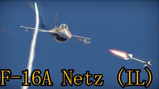 【War Thunder】F-16A Netz【気まぐれ惑星戦闘記録】