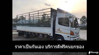 รีวิว รถหกล้อรับจ้างขนย้ายของนนทบุรี