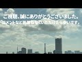 【日がな５２日目】介護職員初任者研修「修了試験」