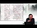 【史記重溫239】《史記．魏豹彭越列傳第三十》01：魏豹者