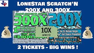 LoneStar Scratch'N⭐TX Lottery ⭐💲 200X💲 300X💲 10X Multiplier Found ! 💰 Winners ! 💰