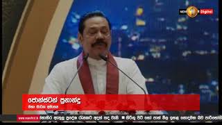 දක්ෂිණ අධිවේගයේ කපුදූව හුවමාරුව සහ පේරාදෙණිය රෝහල ඉදිරිපිට පදික යටිබිම් මාර්ගය ජනතා අයිතියට