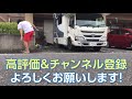 【レンタルキャンピングカー】令和元年度の収益が出たので公開してみた