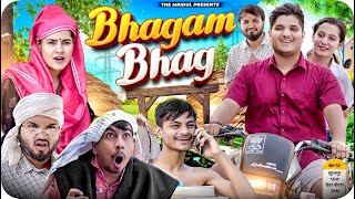 Bhagam Bhag | the mridul | Pragati | Nitin
