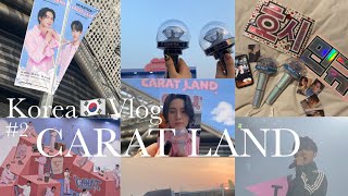 【Vlog】#2 ケレン 初日公演💎　CARATLANDのための2泊3日 韓国旅行 / SEVENTEEN / 세븐틴/ケレン/ 캐럿랜드 /ペンミ/ CARAT 韓国 Vlog