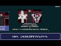 【ループ説】シンエヴァンゲリオンで判明したエヴァのループ説を図解説明・考察