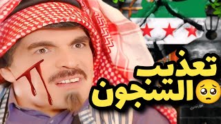 النظام المجرم لا بيعرف كبير ولا صغير ضربو الحجي الختيار بس لأنو شتم مسؤول مهم