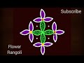 vaigasi madham kolangal 7*1 simplelotusrangoli trendingrangoli beautifulrangoli @flowerrangoli