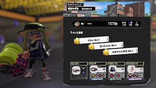 S＋バレルスピナー30キル【スプラトゥーン3】