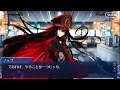 【fgo】 6 裏ステージいくぞー！（ぐだぐだ新邪馬台国）