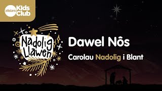 DAWEL NÔS Silent Night Carolau Nadolig i Blant