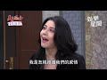 天之驕女／渣尪在外藏私生女！韓瑜暴氣甩巴掌開譙｜娛樂星世界