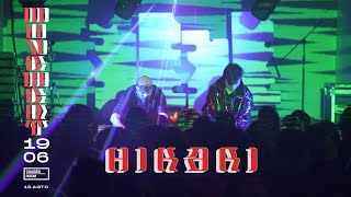 HIKARI LIVE // CHAISEN ROOM: MOVEMENT 1906. (13.08.22)